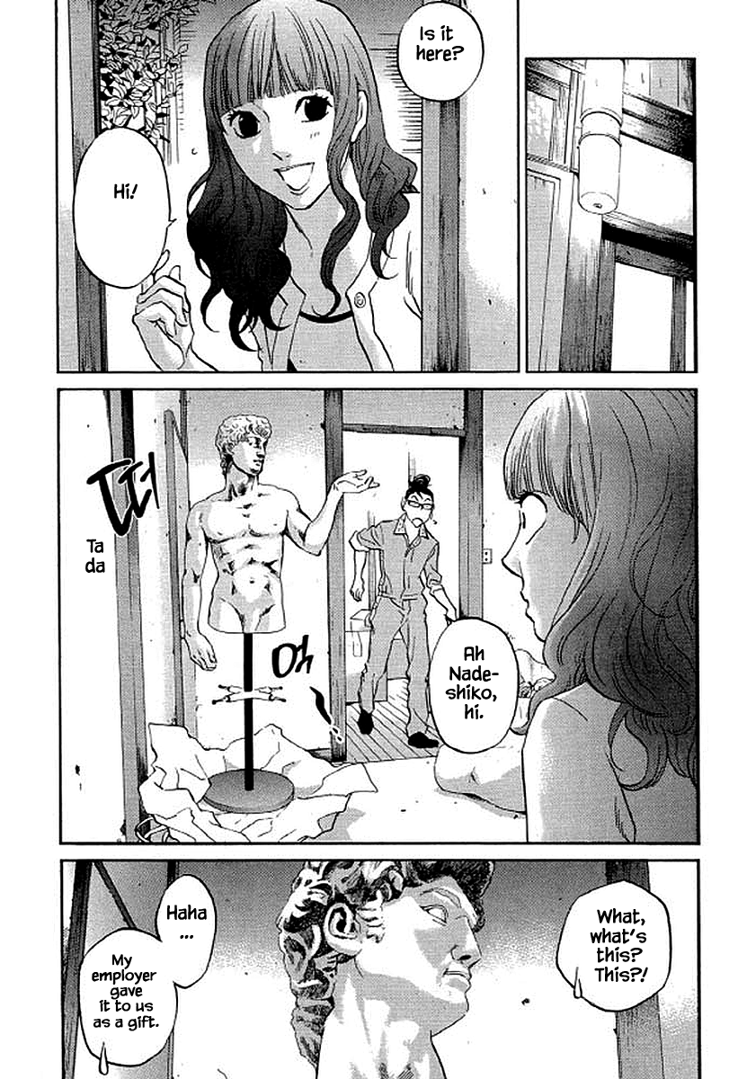 Shima Shima (YAMAZAKI Sayaka) Chapter 82 12